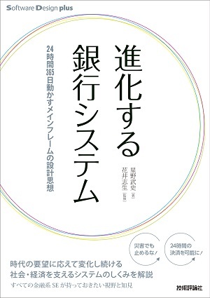 カバー画像
