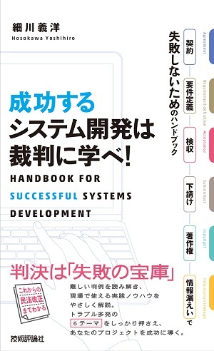 カバー画像
