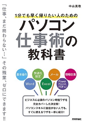 カバー画像