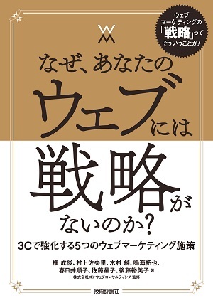カバー画像