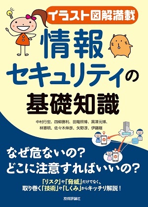 カバー画像