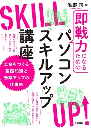 カバー画像