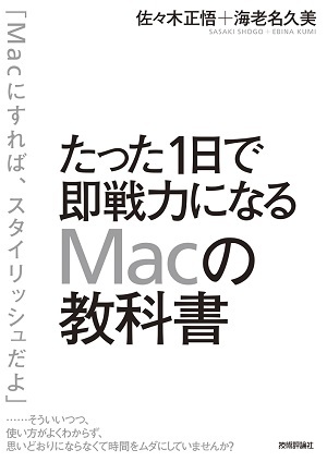カバー画像