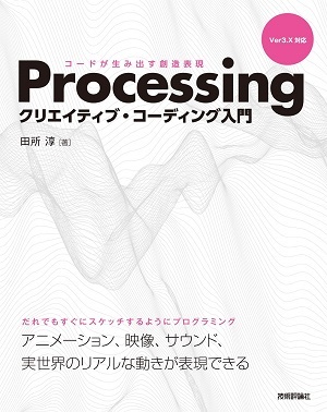 カバー画像