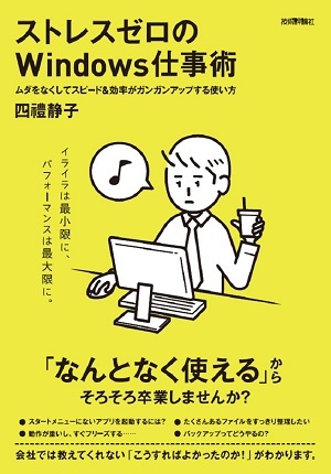 カバー画像