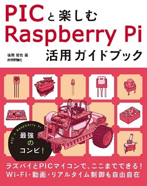カバー画像
