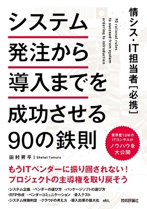 カバー画像
