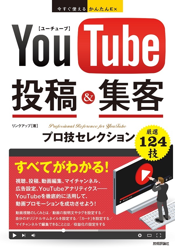 カバー画像