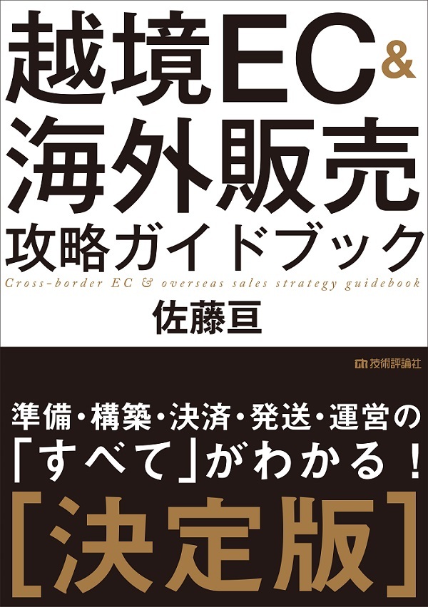 カバー画像