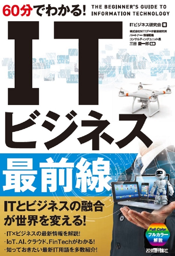 カバー画像