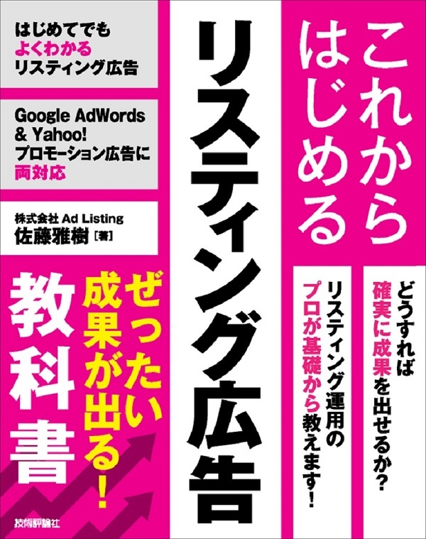 カバー画像
