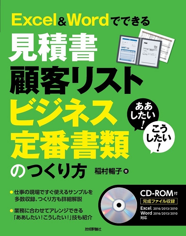 カバー画像