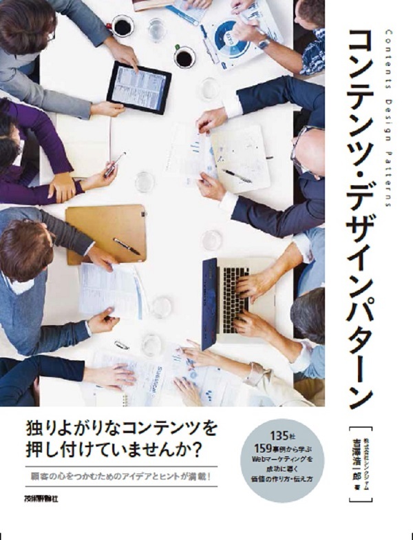 カバー画像