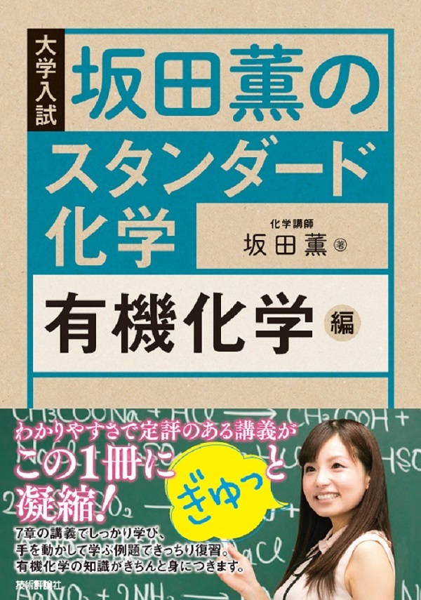 カバー画像
