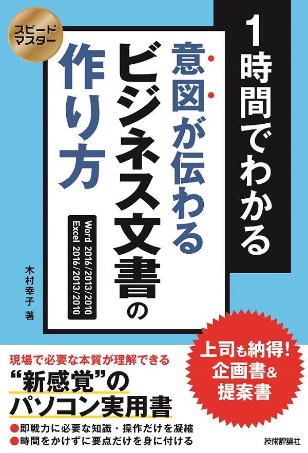 カバー画像