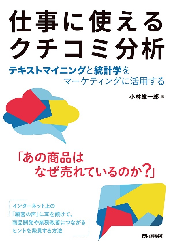 カバー画像