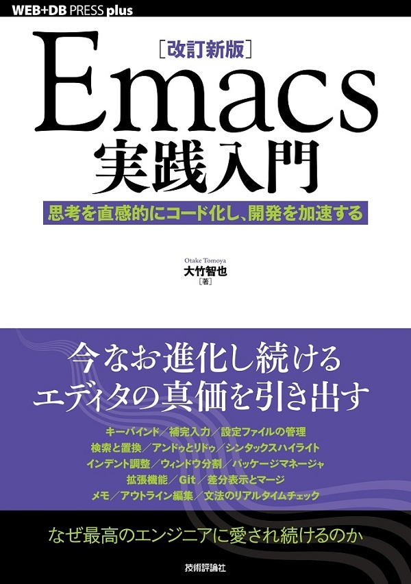 カバー画像