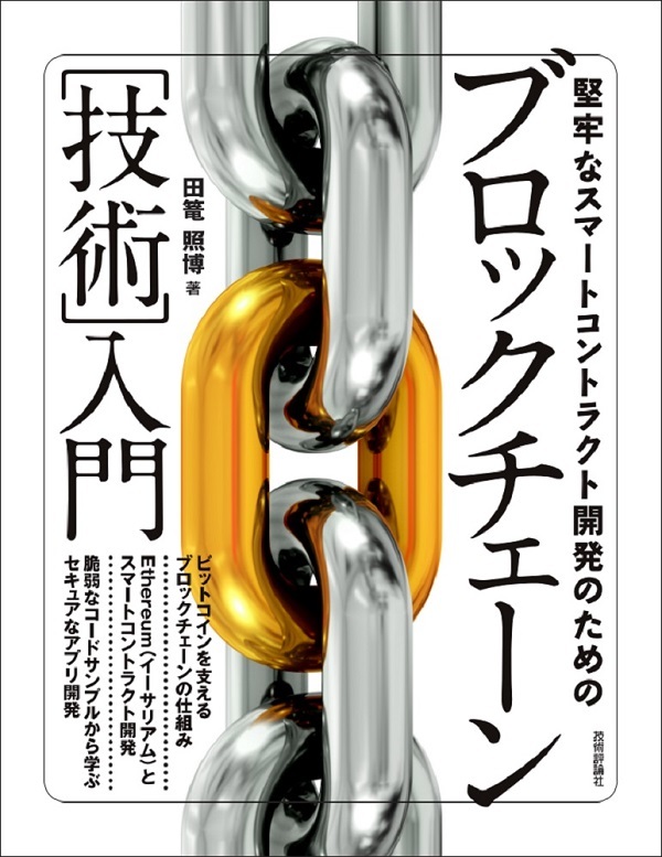 カバー画像