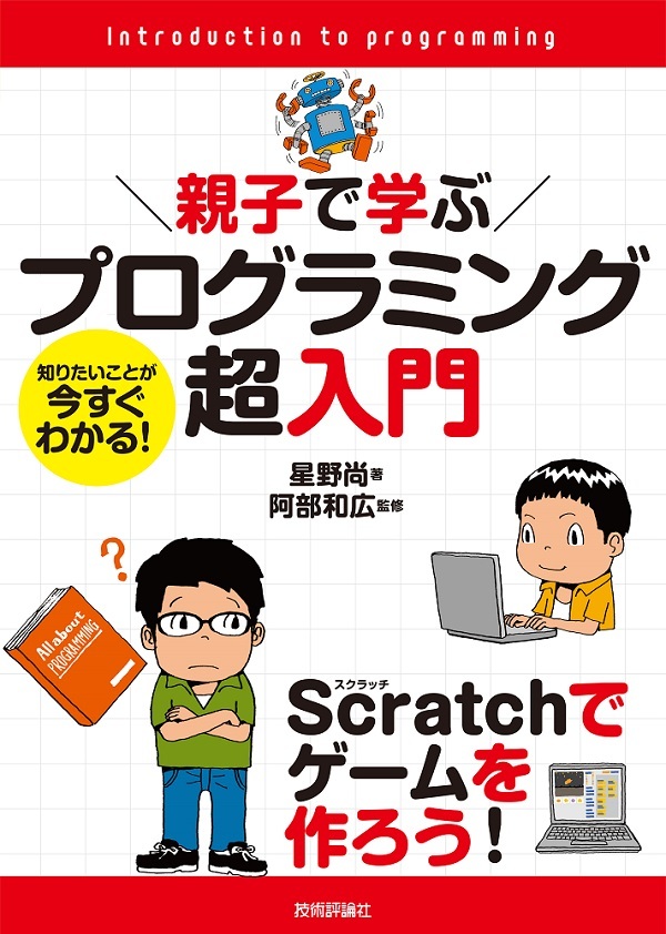 カバー画像