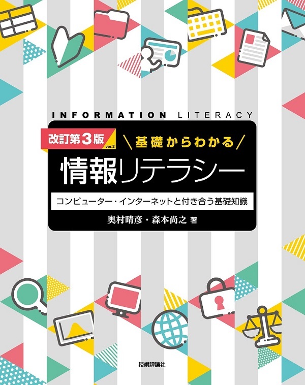 カバー画像