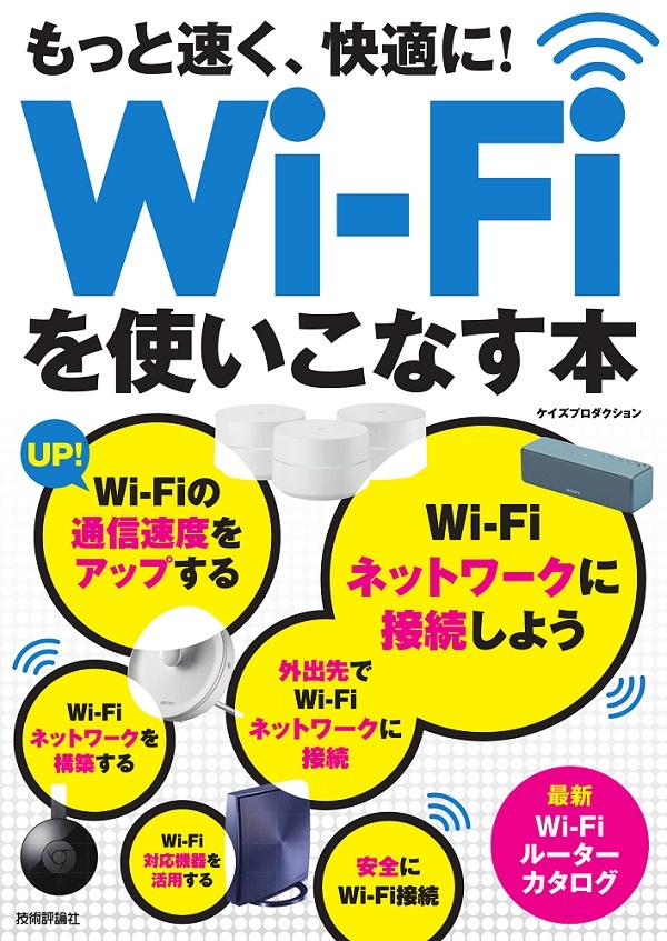 カバー画像