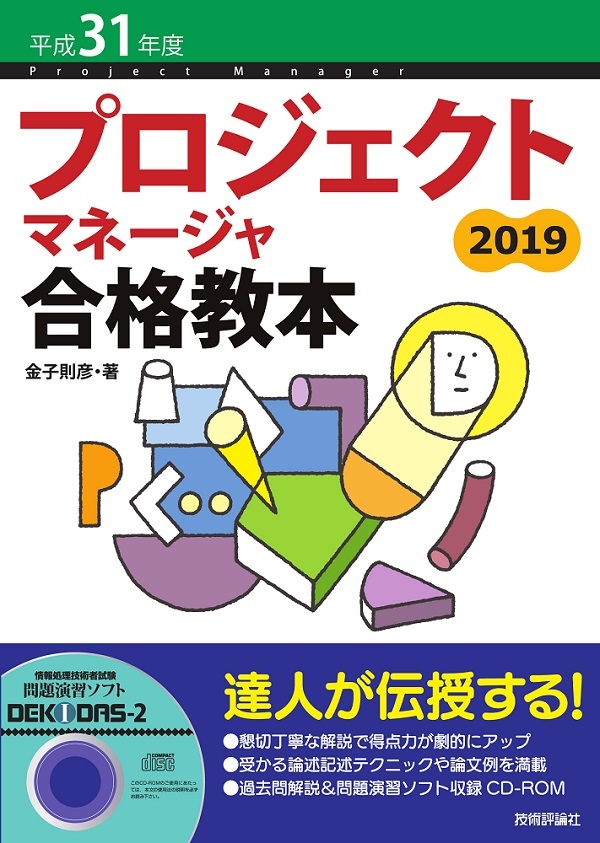カバー画像