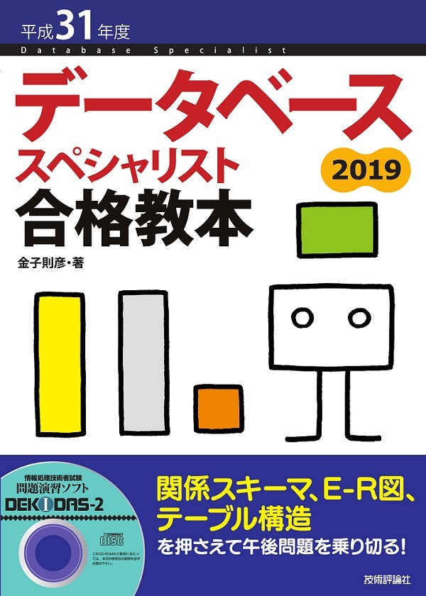 カバー画像