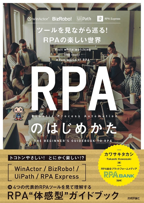 カバー画像