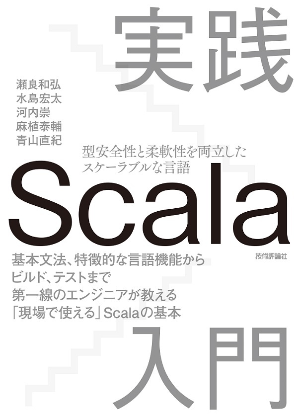 カバー画像