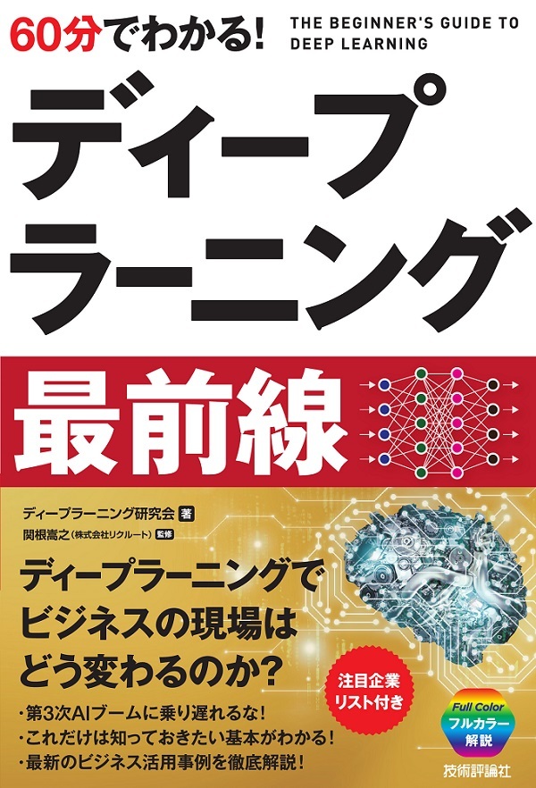 カバー画像