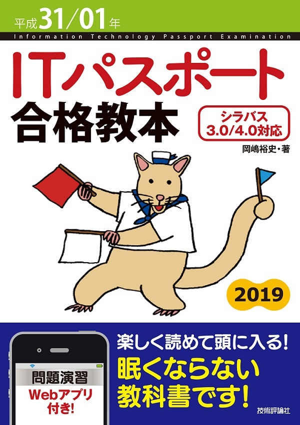 カバー画像