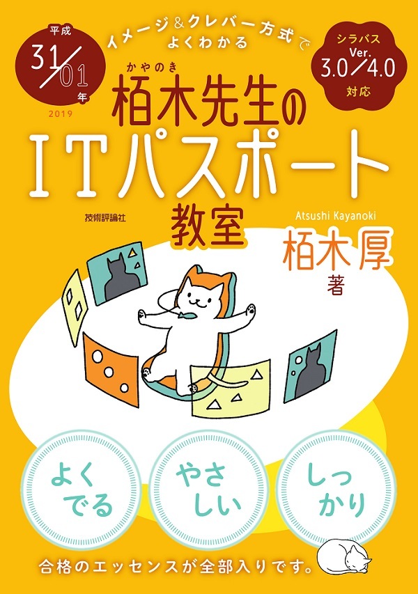 カバー画像