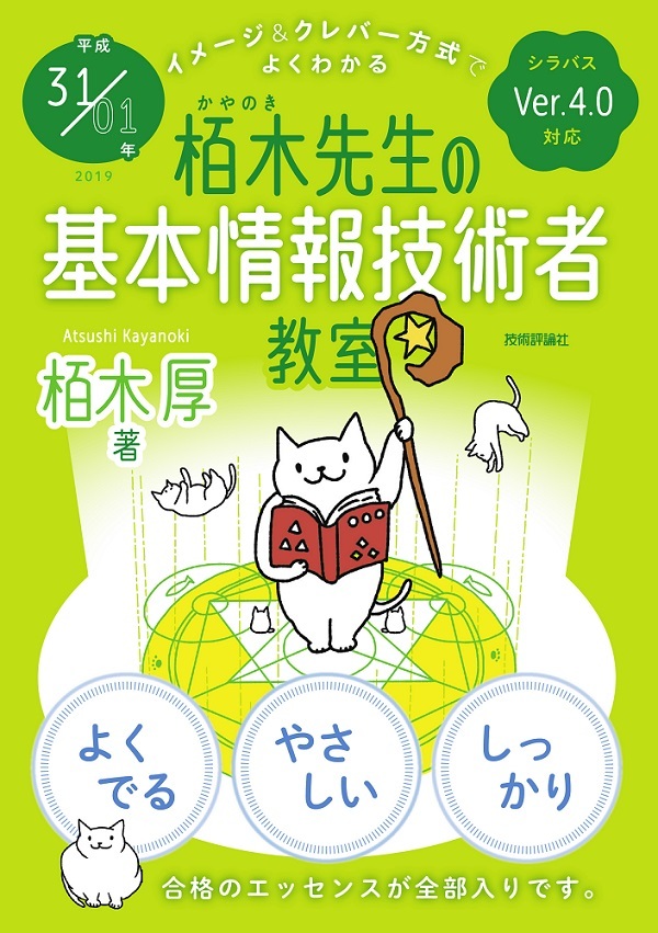 カバー画像