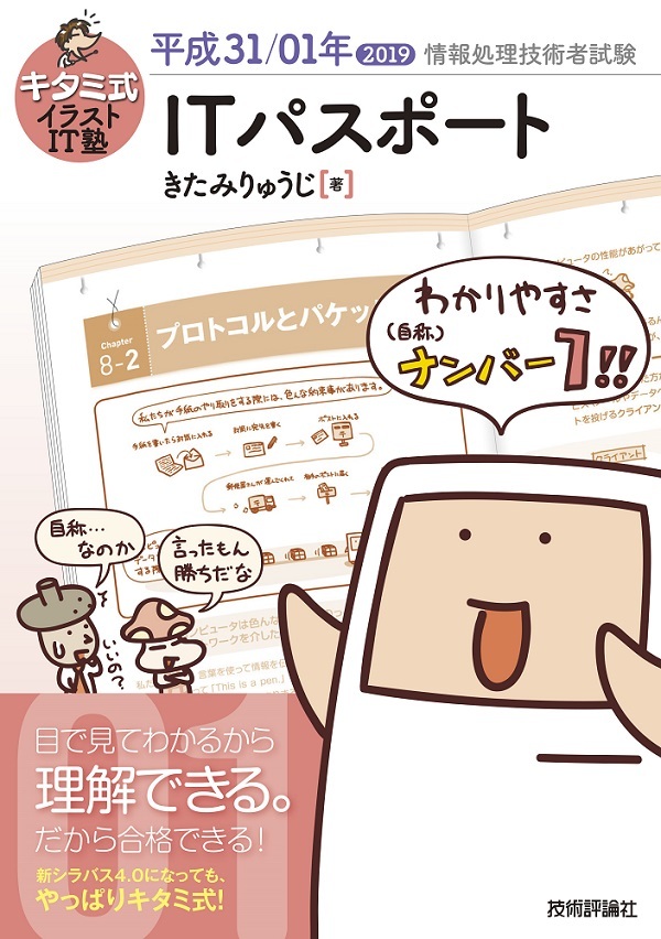 カバー画像