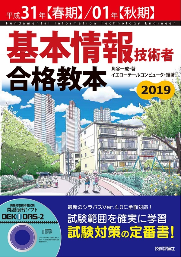 カバー画像