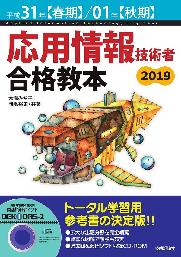 カバー画像