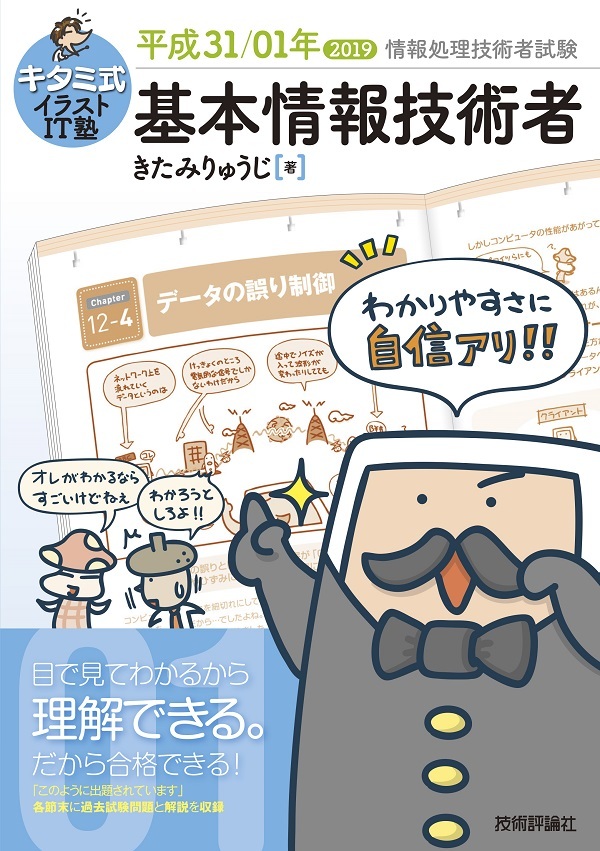 カバー画像