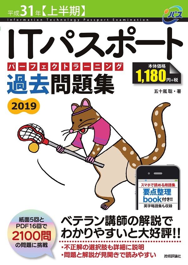 カバー画像