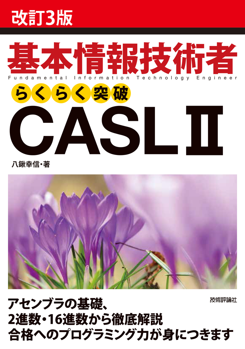 カバー画像
