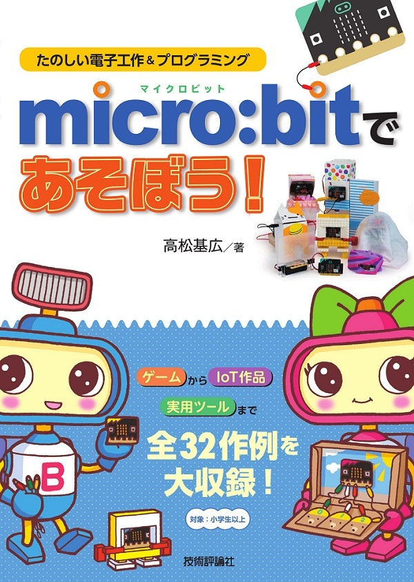 カバー画像