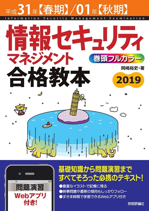 カバー画像