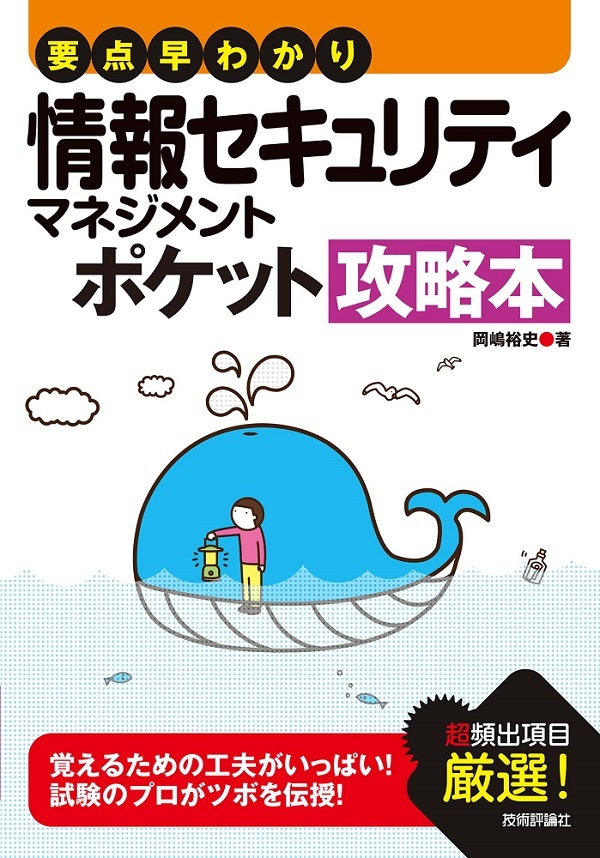 カバー画像