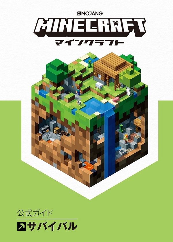 カバー画像