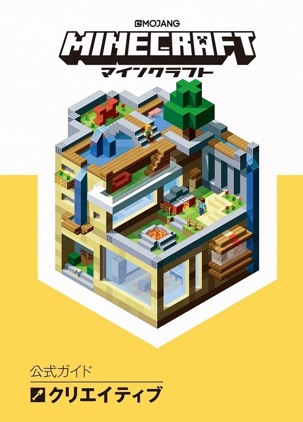 カバー画像