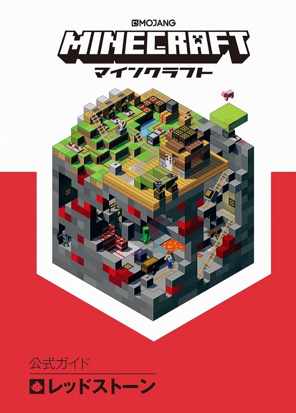 カバー画像