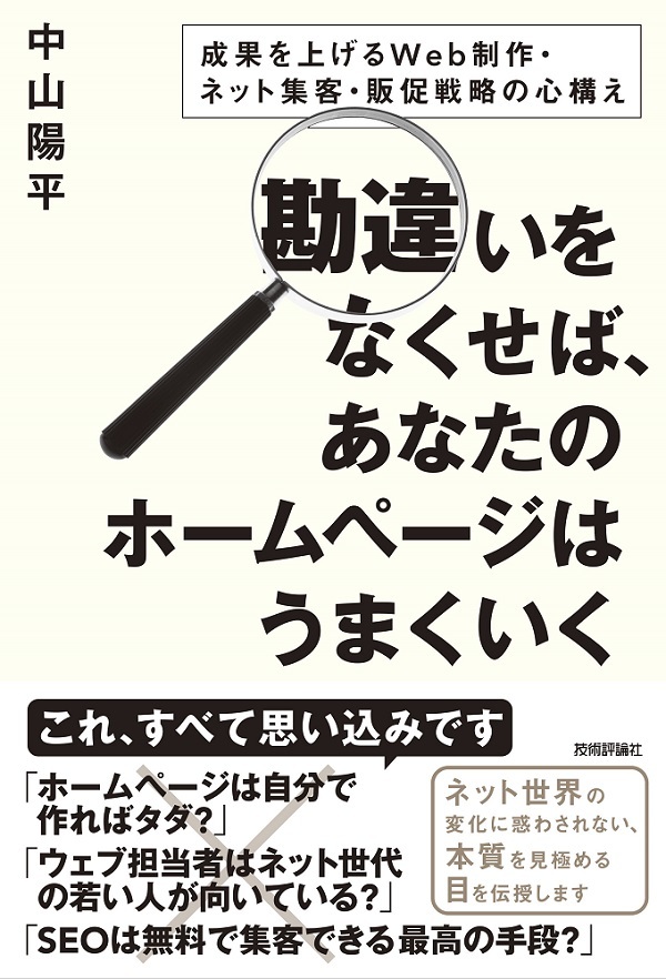 カバー画像