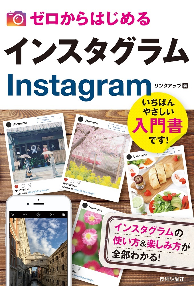 カバー画像