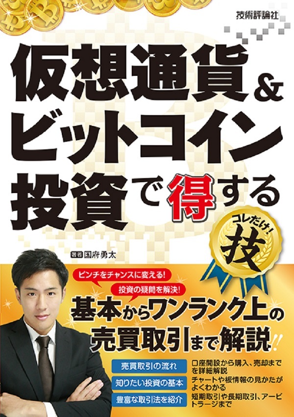 カバー画像