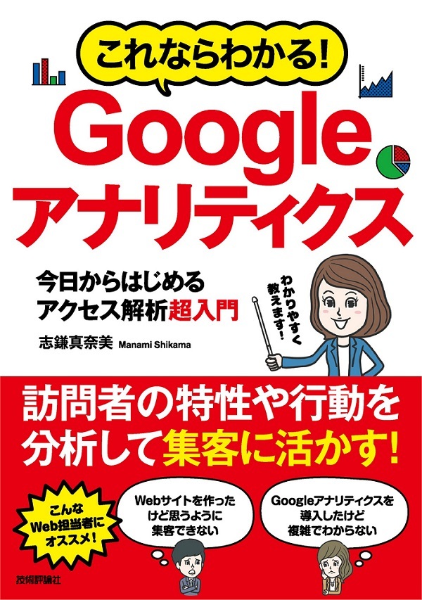 カバー画像