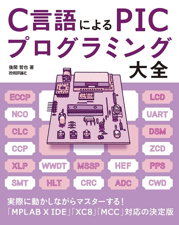 カバー画像